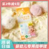 Товары от 菲比爸比母婴店