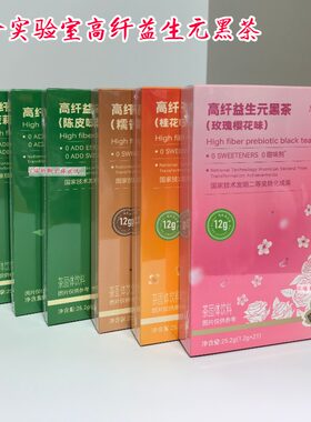 益生元高纤黑茶燃爆金花黑茶
