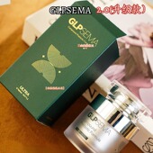 GLPSEMA复合益生元 一对一指导 压片糖果升级版 NOVOECHO小分子