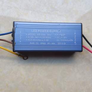 LED投光燈驅動電源50W變壓器防水鎮流器20W30W70W100W路燈電源驅