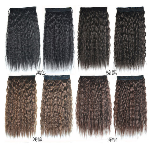 一片式彩色假发片渐变玉米烫假发接发片Clip In Hair Extensions