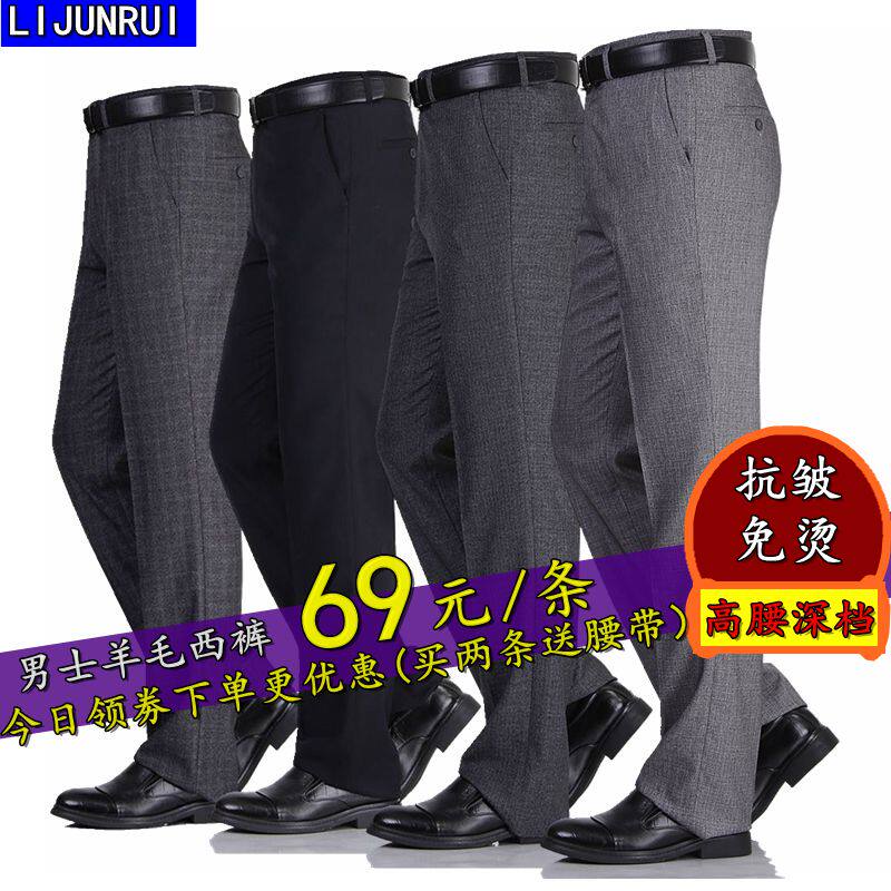 西裤男中年宽松高腰正装深档休闲男装西服裤中老年大码爸爸装父亲