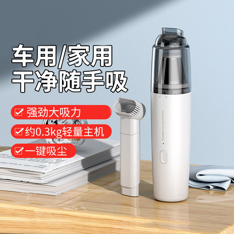 车载电动吸尘器家用小型迷你便携司机护目镜