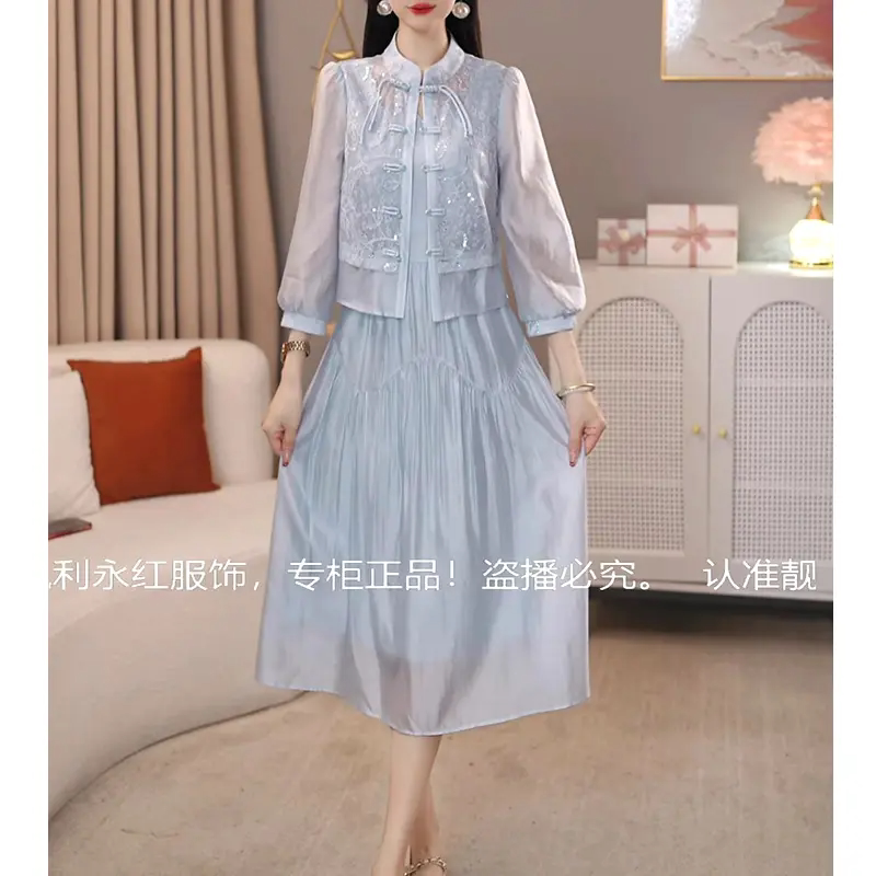春季新中式国风两件套连衣裙女士刺绣立领中长款显瘦气质裙子