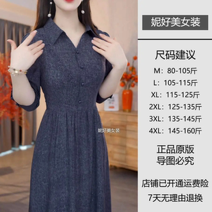 2026春季新款蓝色衬衫连衣裙女士中年妈妈长袖收腰气质时尚裙子