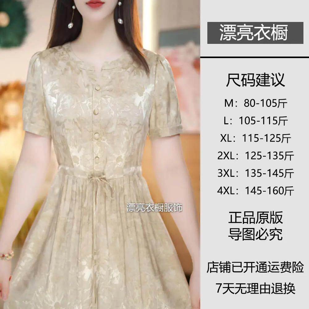 法式翻领短袖收腰A字连衣裙