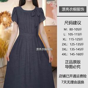 气质连衣裙女夏季蝴蝶结收腰长裙高级感显瘦裙子