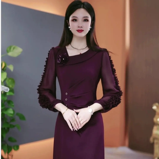 春季新款紫色连衣裙女士长袖收腰显瘦高级感轻奢礼服裙婚礼装