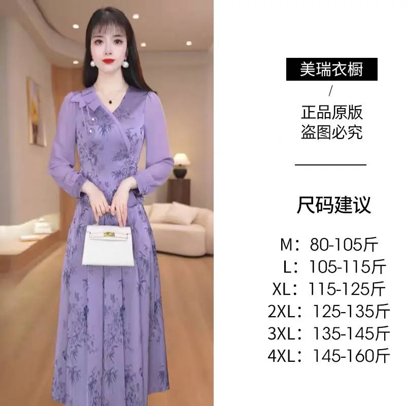 千金风花卉连衣裙女2026春季新款V领长袖显瘦气质紫色裙子