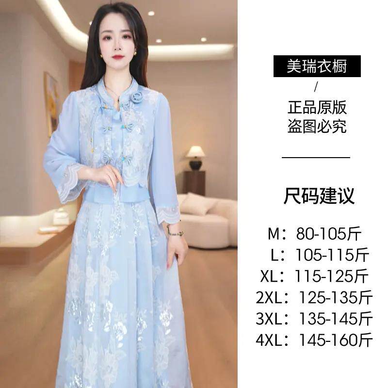新中式风刺绣连衣裙女2026春季蓝色长裙显瘦遮肉气质套装