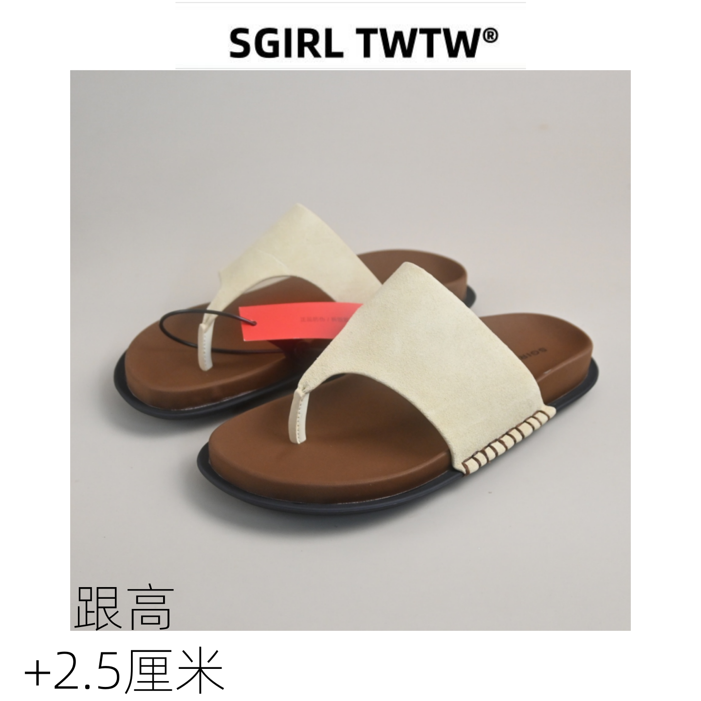 SGIRL 日系外穿足弓人字拖女2026夏季防滑沙滩一片皮夹趾凉拖鞋潮