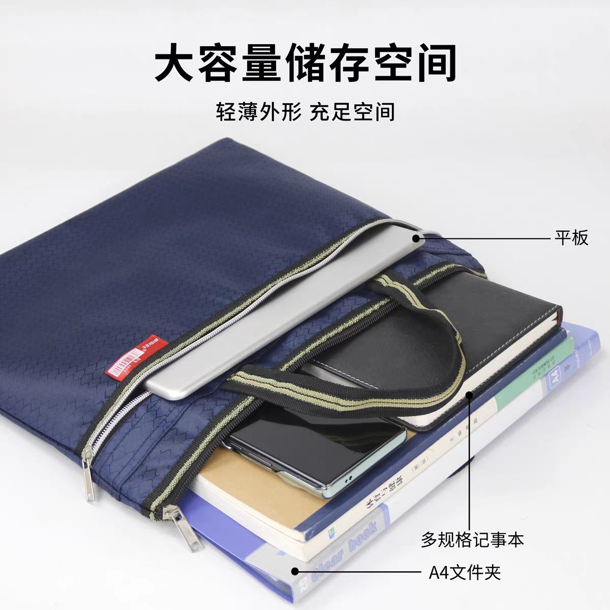 百仕男士帆布防水手提文件袋