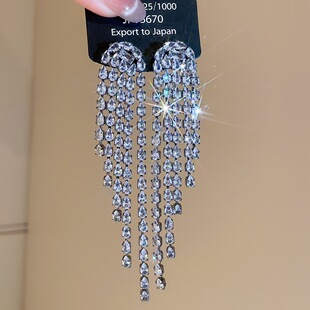 欧美爆款锆石流苏耳环轻奢气质精致耳钉时尚满钻夸张耳饰女0118