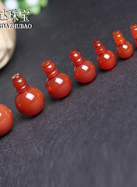 天然红玛瑙佛头三通佛塔配件配料 diy水晶饰品108颗佛珠手链隔珠
