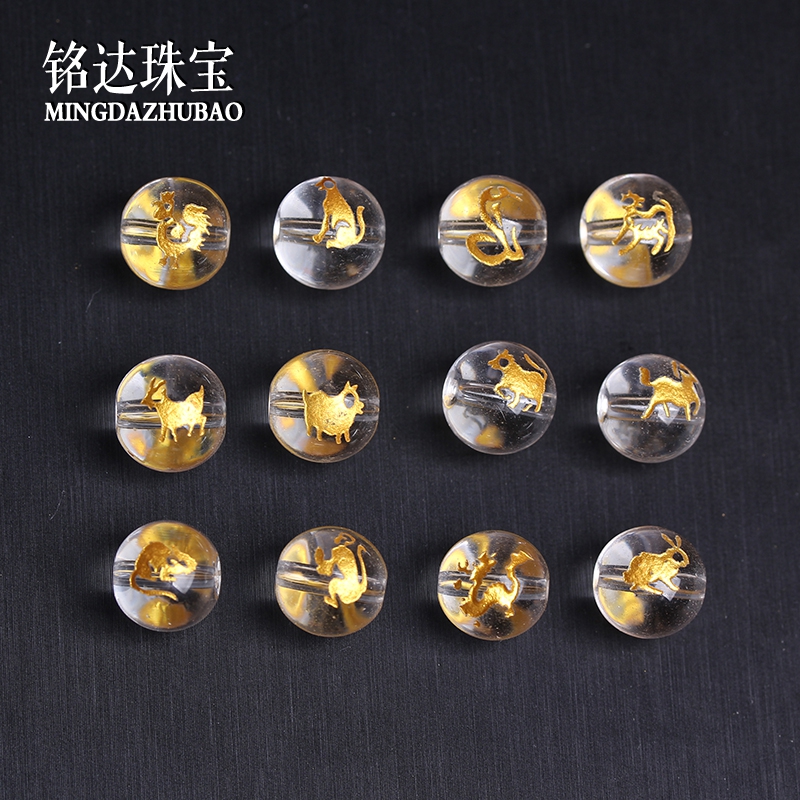 天然白水晶烫金十二生肖饰品配件