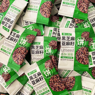 黑芝麻亚麻籽饼核桃仁饼干