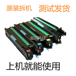 显影仓 柯美754 鼓总 硒鼓 C452美能达 552 652套鼓654E