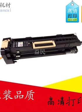 施乐五代V5070感光鼓3065 2060 3070 3060 4070 3065 V1060硒鼓鼓