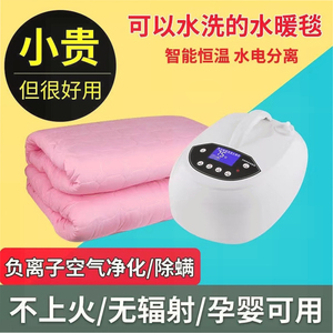 2023新款家用水暖毯恒温水热毯宿舍水电褥子智能水循环电热毯双人