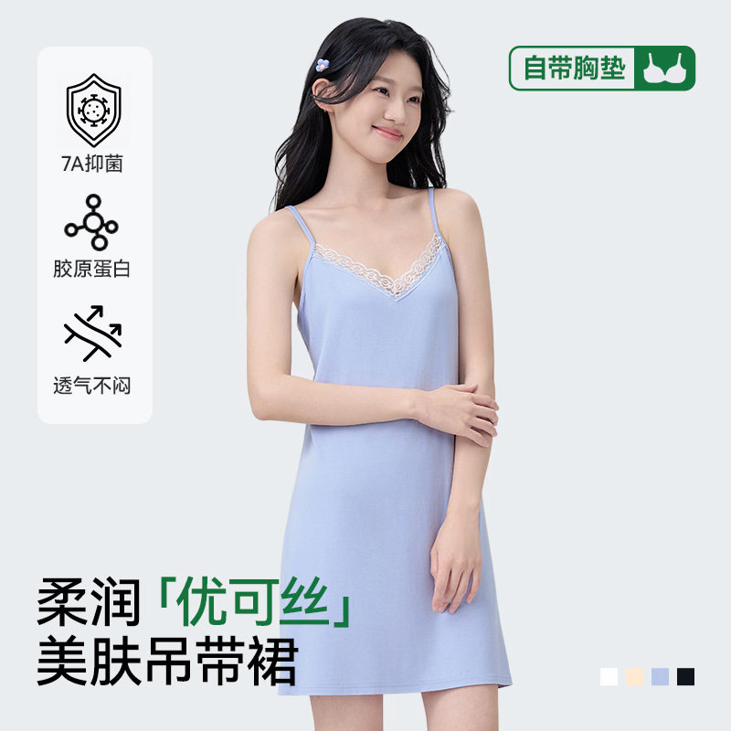 吊带睡裙莫代尔2026新款胖mm加大码中长款衬裙内搭打底夏薄款睡衣