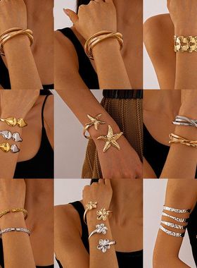 欧美夸张花朵海星蛇骨手镯