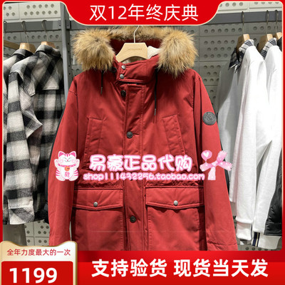 杰克琼斯毛领连帽羽绒服225112010 226112029 225412065 F15