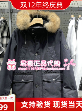 杰克琼斯毛领连帽羽绒服225112010 226112029 E40 225412065