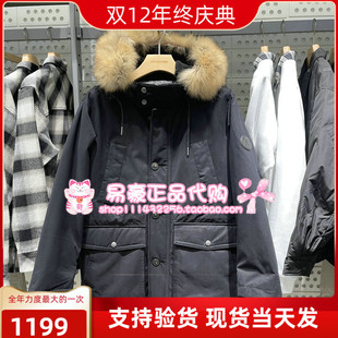 225412065 E44 杰克琼斯毛领连帽羽绒服225112010 226112029