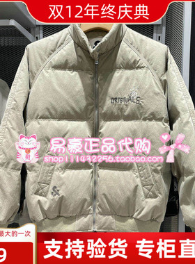 杰克琼斯三防刺绣肌理感胶印羽绒服 225412072 E11 226112027