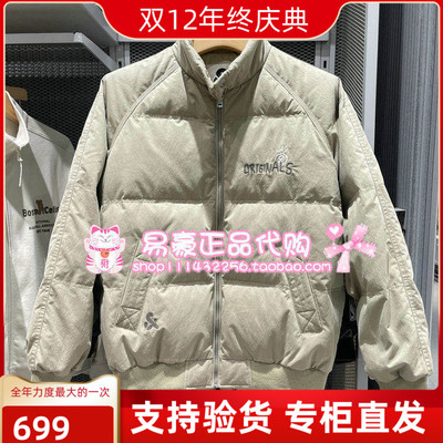 篮网队JackJones/杰克琼斯