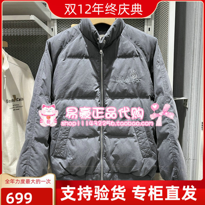 杰克琼斯三防刺绣肌理感胶印羽绒服 225412072 E44 6905571300167