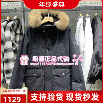 杰克琼斯毛领连帽羽绒服225112010 226112029 E40 225412065