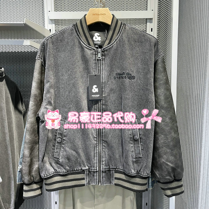 杰克琼斯潮流百搭PU修棒球服外套男 225457002 A16 6905571298143