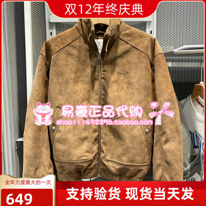 杰克琼斯男冬羽绒服百搭舒适刺绣立领保暖 226112014 225423027