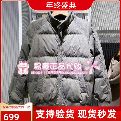 杰克琼斯三防刺绣肌理感胶印羽绒服 225412072 E06 226112027