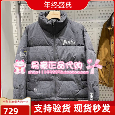 杰克琼斯NBA勇士满印立领羽绒服225412005 226112022 226112017