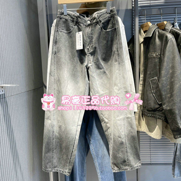 杰克琼斯牛仔裤廓形渐变牛仔裤225432112 225332146 225432108C43,男装,牛仔裤,淘宝优惠券,粉丝福利购,淘宝优惠卷