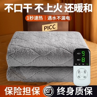 电热毯单双人家用电褥子双控调温学生宿舍安全除螨官方旗舰店正品
