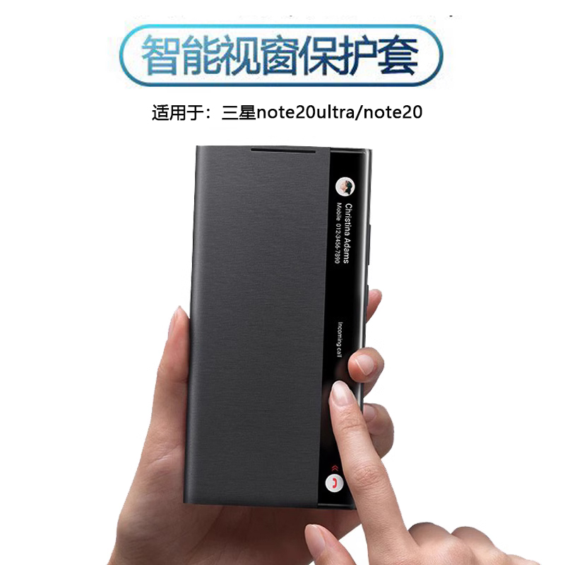 适用于三星note20ultra手机壳翻盖式Note10+手机套智能视窗镜面保护壳note10十plus皮套全包防摔简约商务男女-封面