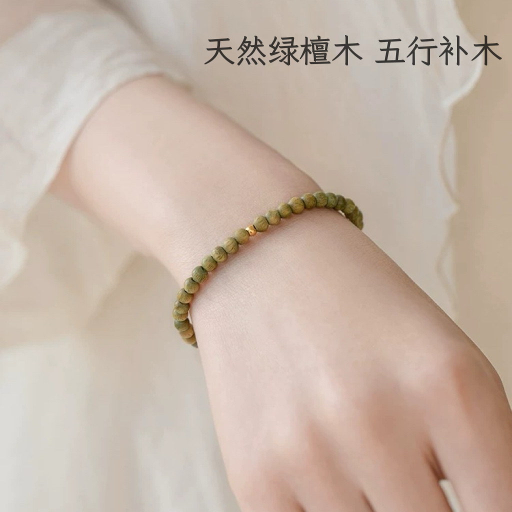 天然绿檀木细小0.4mm单圈檀香木质手链小珠民族文艺男女手串叠戴