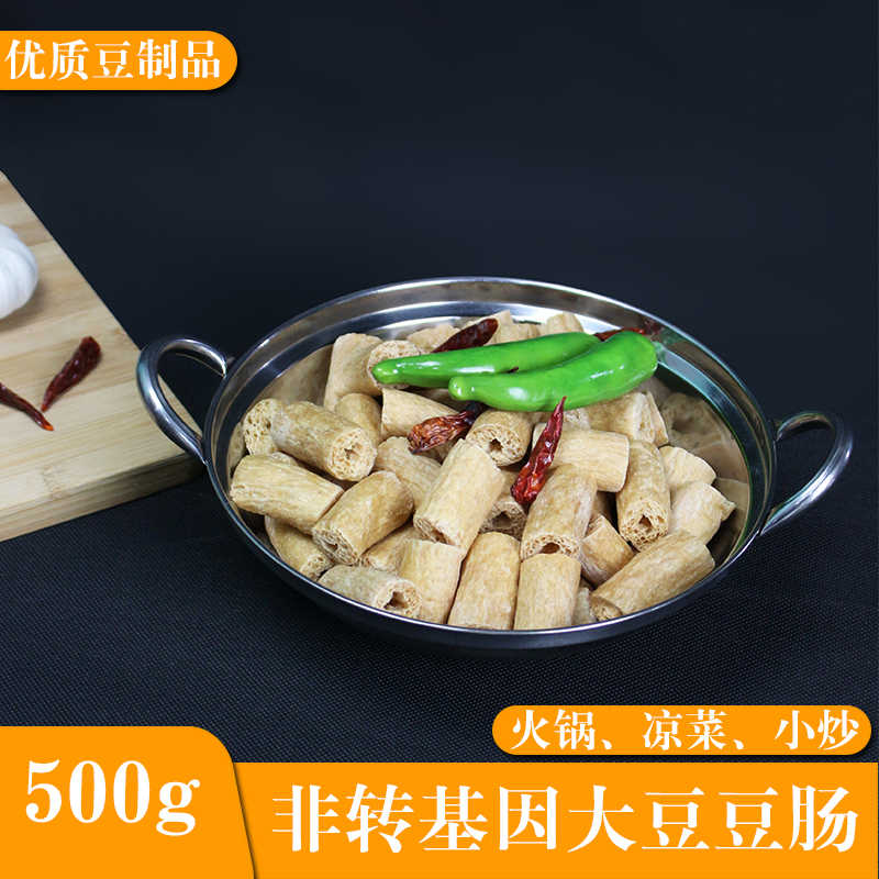 卤菜凉拌食材500g豆条