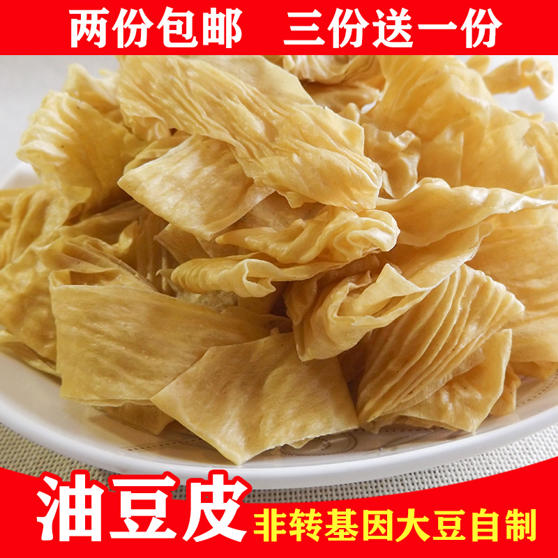 农家干货油豆皮豆腐皮手工豆皮干豆皮素蛋白干豆制品散装宿松特产