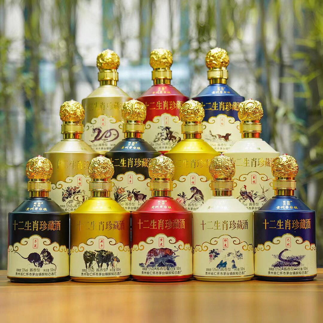 贵州十二生肖珍藏酒12生肖纪念酒53度酱香型白酒整套12瓶包邮