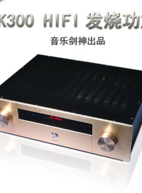 ［音乐剑神发烧级带蓝牙USB功放