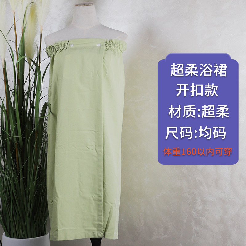 美容院浴袍仁棉裙抹胸