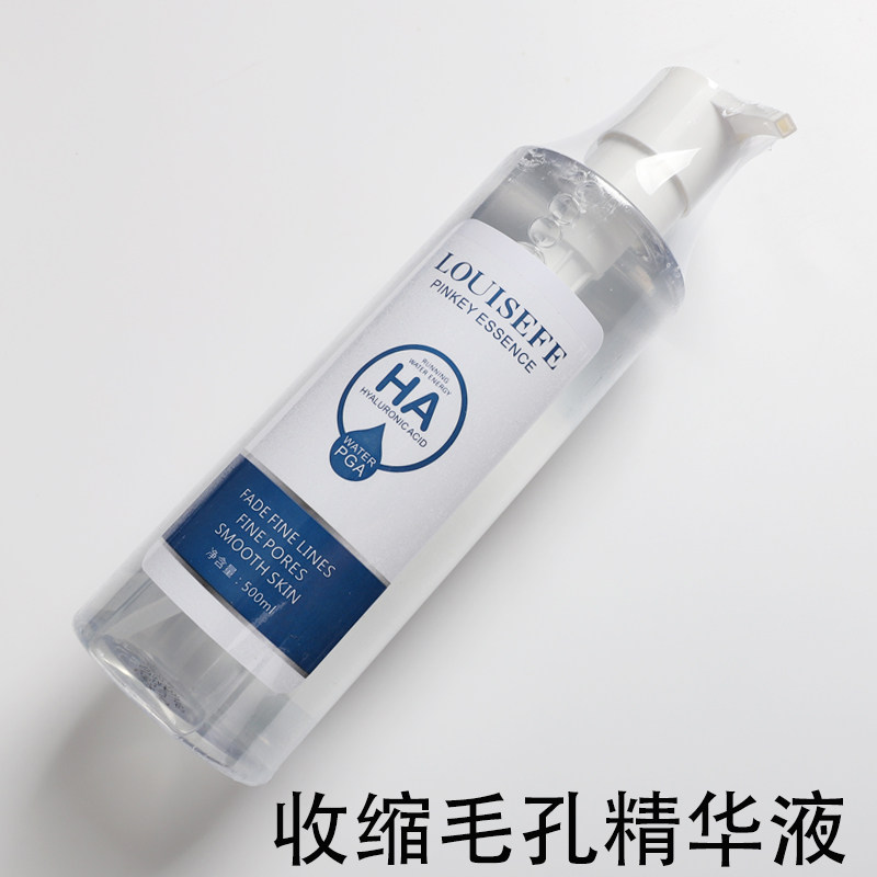 黑头导出液美容院小气泡去粉刺螨虫精华毛孔收缩深层清洁男女