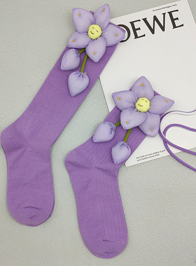 立体花朵小腿袜女 紫色袜子女童夏季儿童纯棉亲子中筒袜ins潮外穿