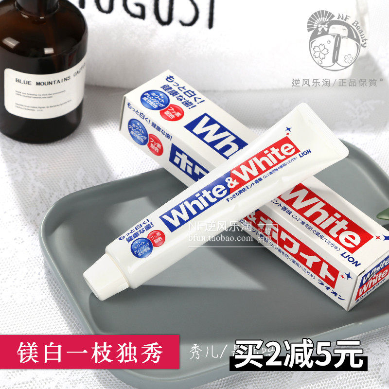 日本原装狮王WHITE美白牙膏薄荷清新口气150g 全家可用学|ruв категории туалетные чище/санитарно - гигиенических салфеток/бумага/Ароматерапия, шампунь/человек чистой, полости рта, зубная паста - от Buy2taobao.com для оказания профессиональной услуги покупки агента Taobao