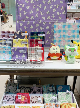 [国内现货]日本购精灵宝可梦皮卡丘限定方格手帕/小方巾/领巾毛巾