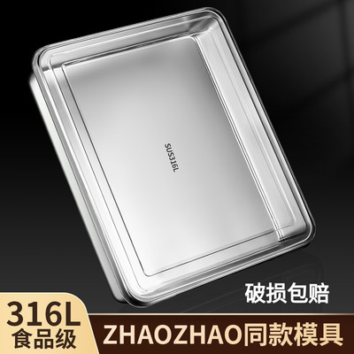 生锈包退/提拉米苏摆摊专用托盘